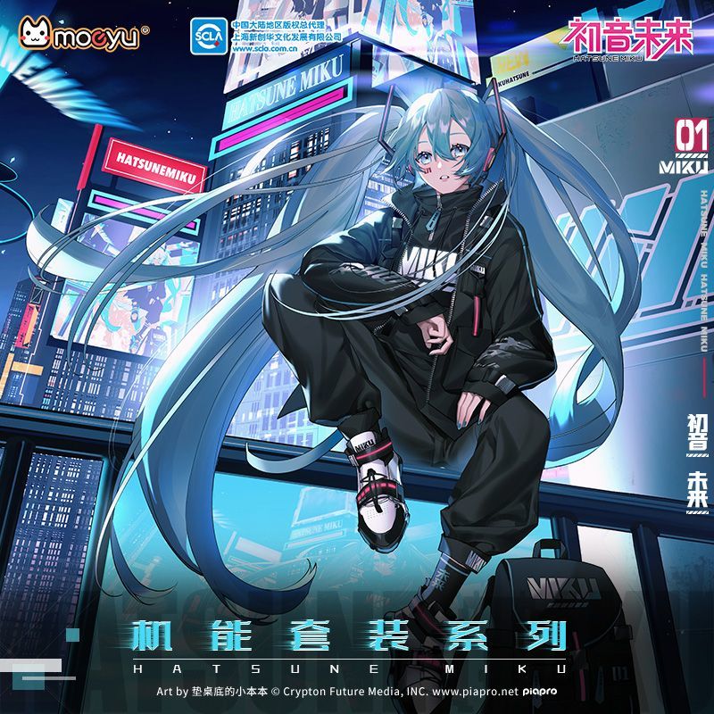 Hatsune Miku anime cartoon cut - Travel Accessories Gift Set ulasan dan harga