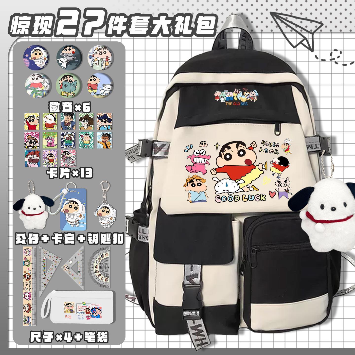 Crayon Shin-chan cartoon cute  - Travel Accessories Japan ulasan dan harga