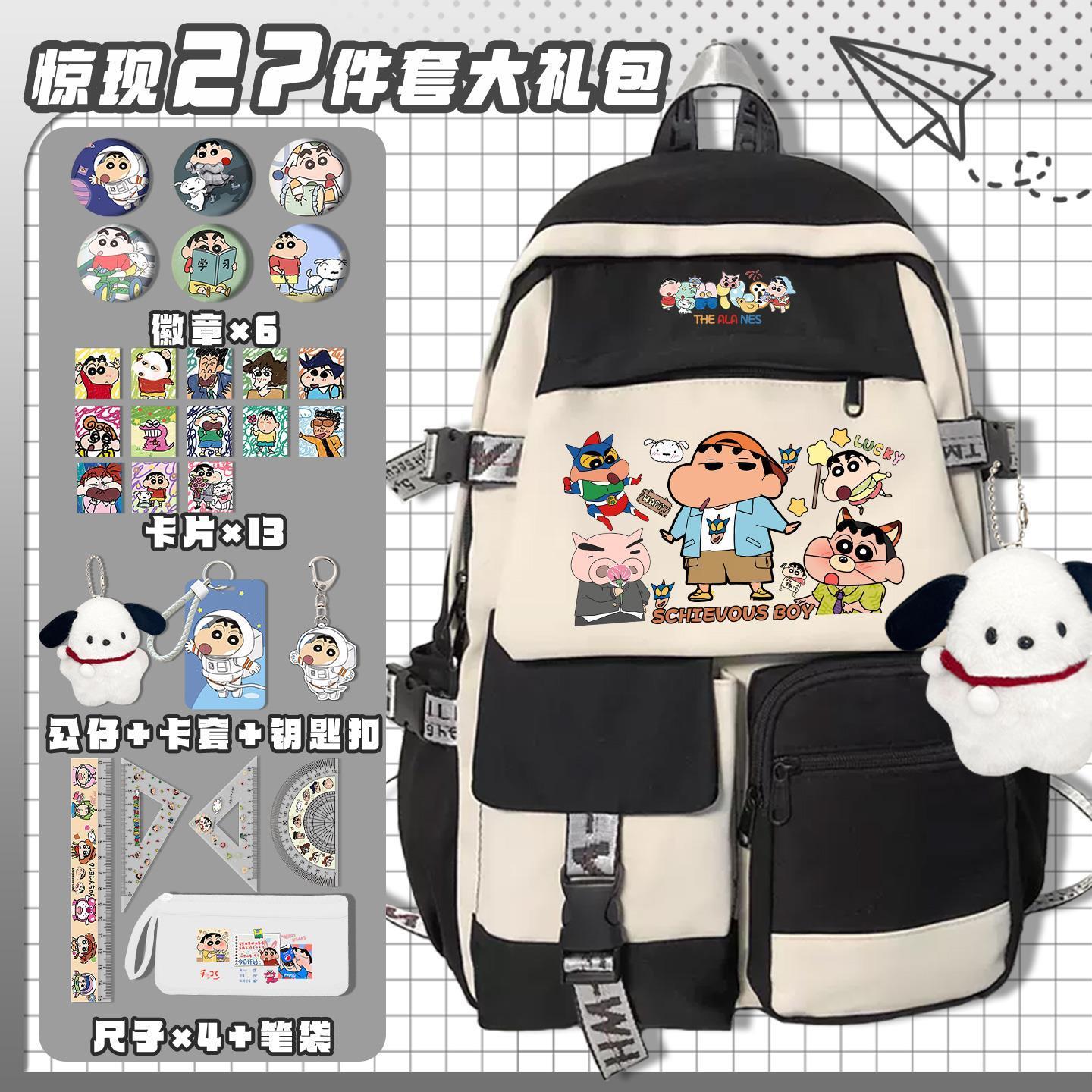 Crayon Shin-chan cartoon cute  - Travel Accessories Japan ulasan dan harga