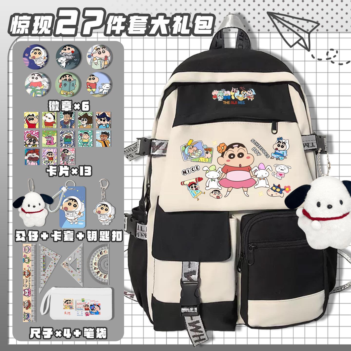 Crayon Shin-chan cartoon cute  - Travel Accessories Japan ulasan dan harga