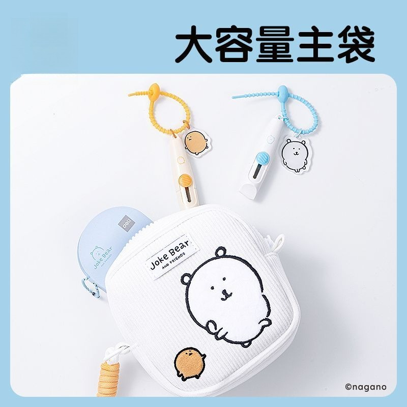 Anime Chiikawa Haniwa Cute Cre - Travel Accessories Japan ulasan dan harga
