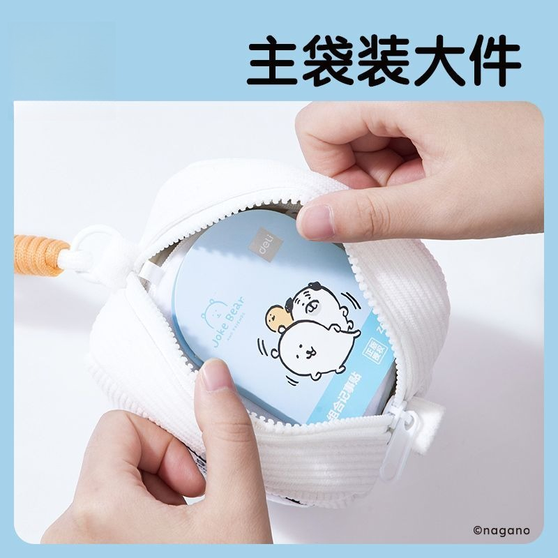 Anime Chiikawa Haniwa Cute Cre - Travel Accessories Japan ulasan dan harga