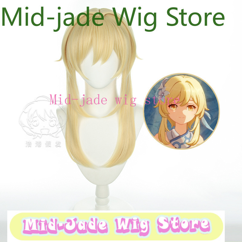 Genshin Impact Lumine Cosplay  - Travel Accessories Japan ulasan dan harga